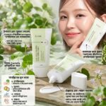 iUNIK Centella SPF 50+ - Image 2